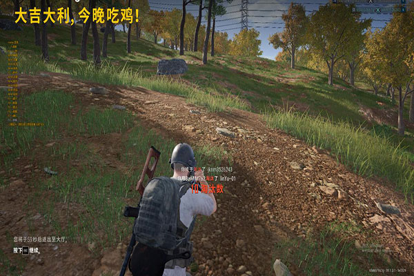 CF外挂第一人称透视自瞄效果
